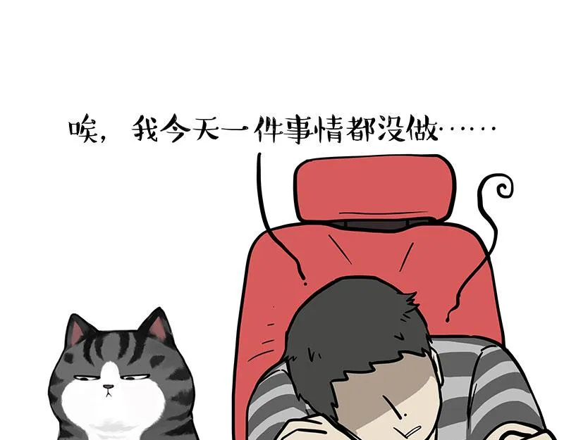 第391话 开心就好17