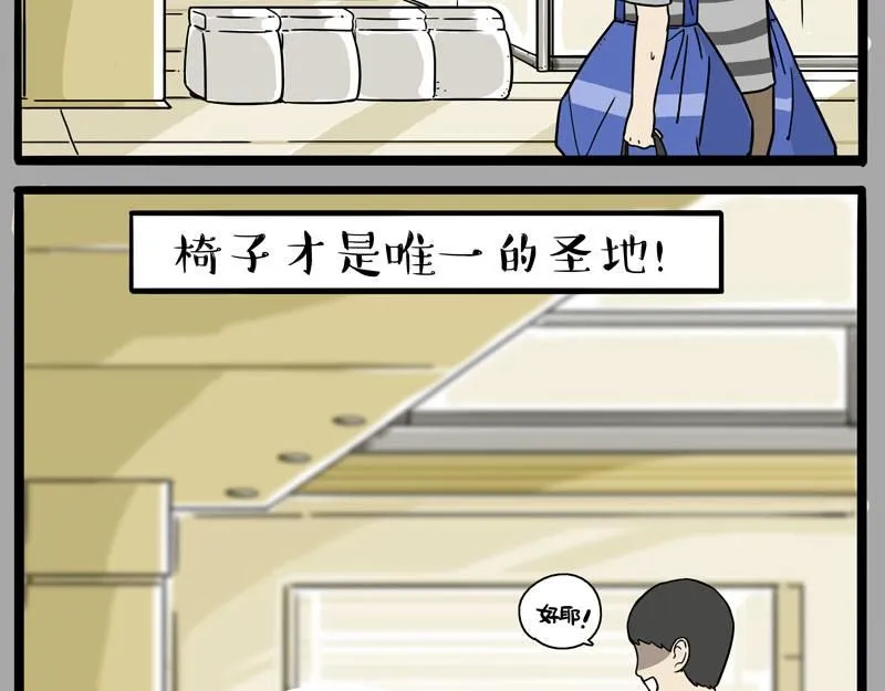 第390话 真没P图32
