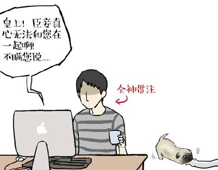 第23话 这是巴扎黑的专场！7