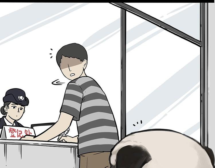 第207话 巴扎黑丢了？！64