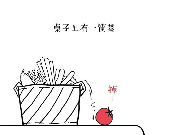 第30话 能运功的喵星人10
