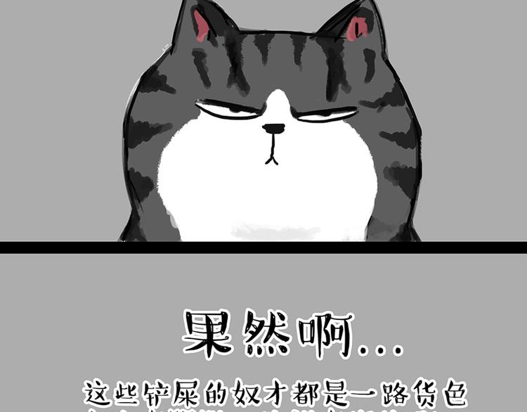 第46话 感觉自己失宠了（上）16