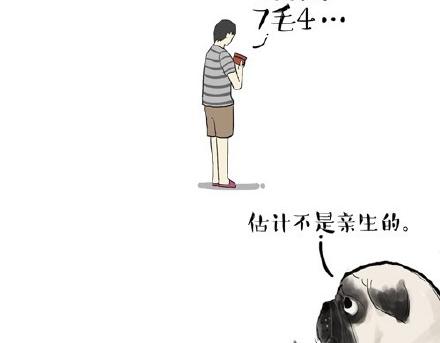 第22话 全民CP时代！27