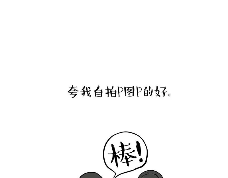 第374话 感情线新爆料9