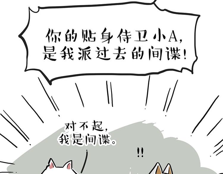 第211话 来吃瓜12