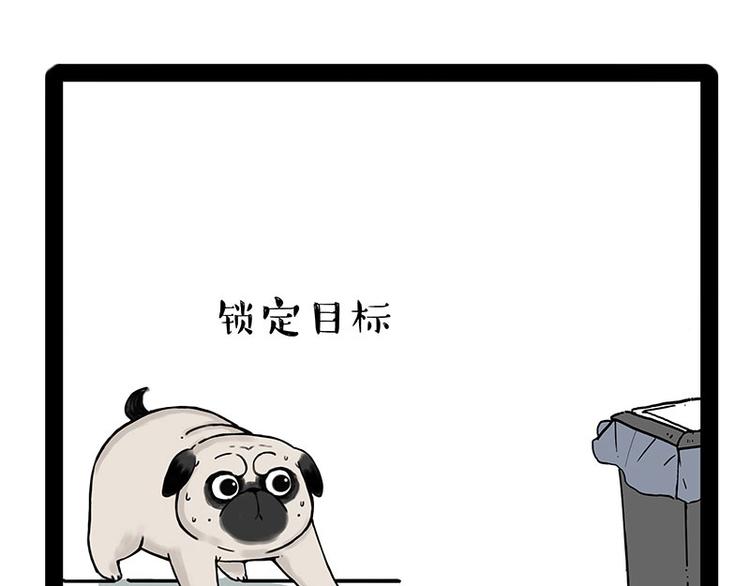 第173话 被抓到了吧~20