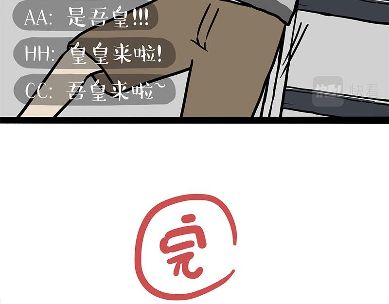 第302话 与爹斗不得49