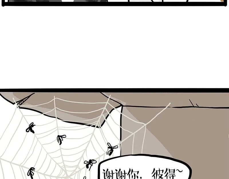 第391话 太热了！16