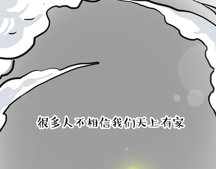 第278话 咱们上面有人了！36
