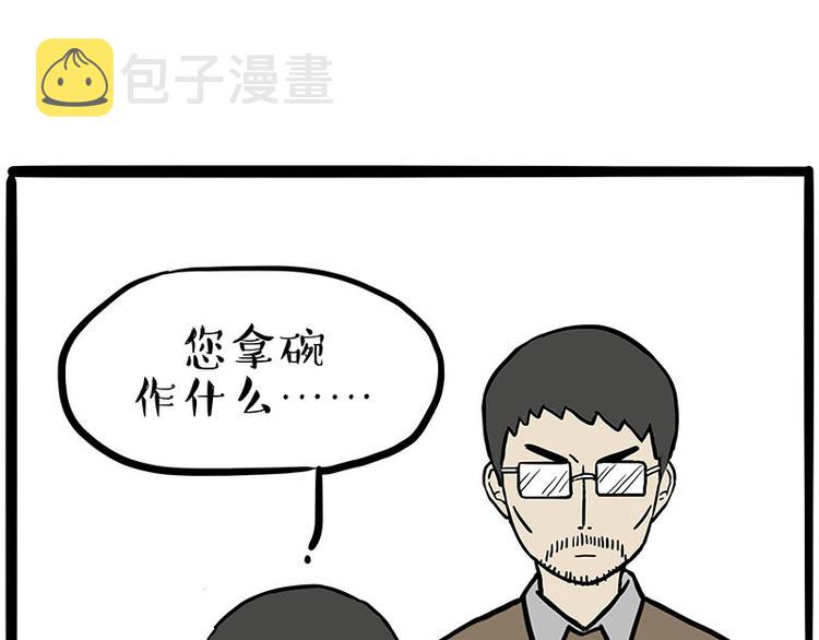 第206话 少年→美男？！26