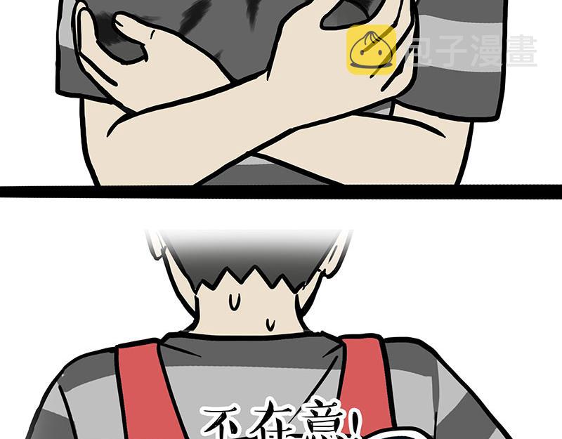 第315话 吾皇也有烦恼42