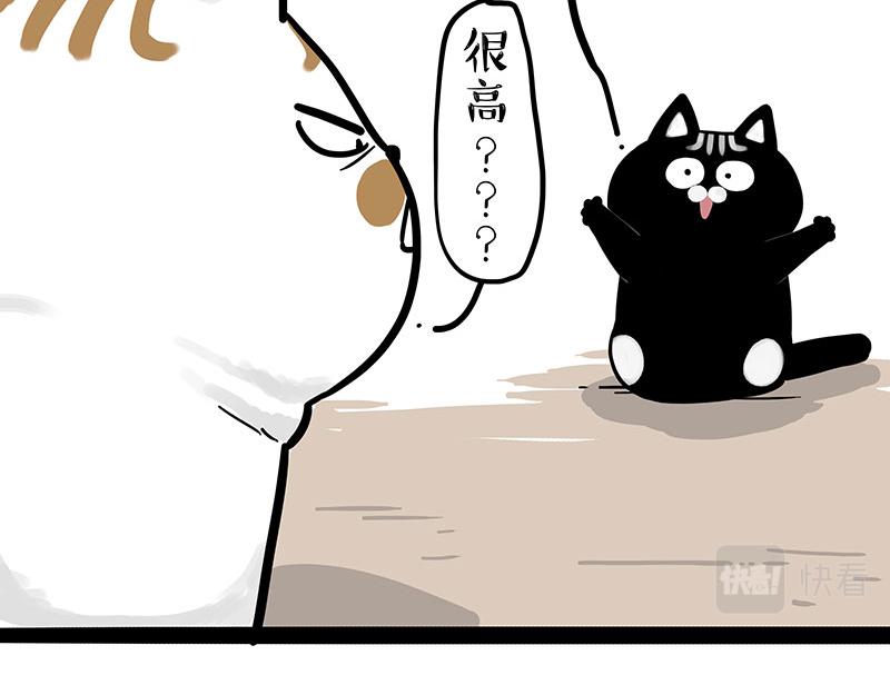 第303话 你有“熏”吗？39