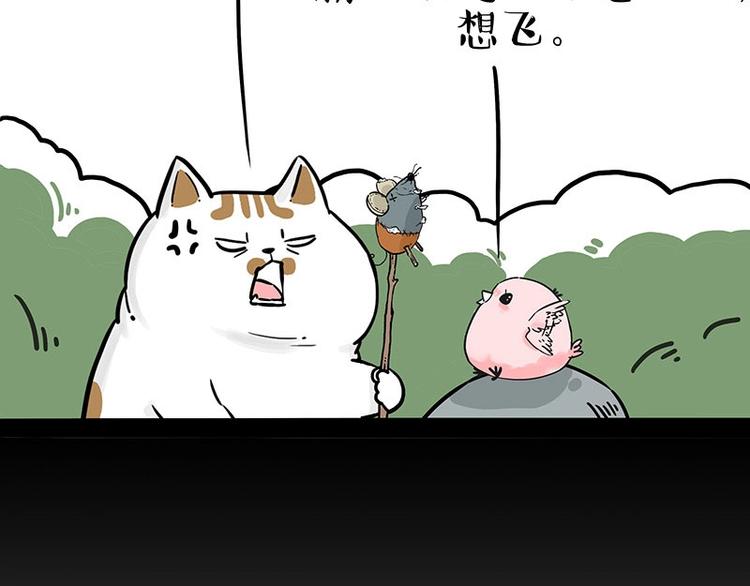 第201话 傲霸？全职奶爸…8