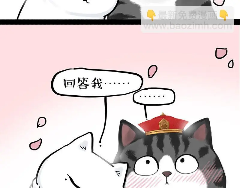 第323话 春日恋情？！39