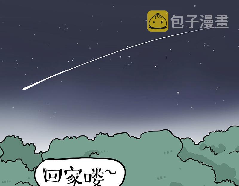 第355话 一起回家32