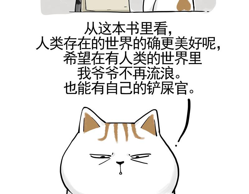 第322话 吾皇的孙子46
