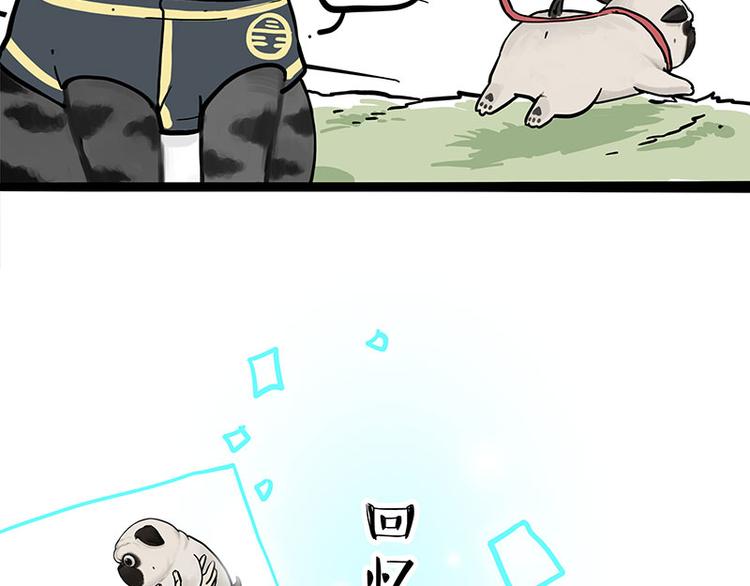 第262话 忠犬巴扎黑？！50