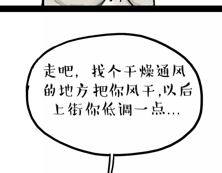 第91话 好朋友37
