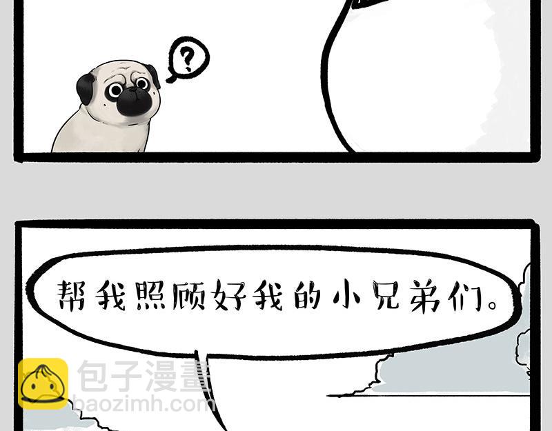 第331话 猫王争霸之“杀青”56