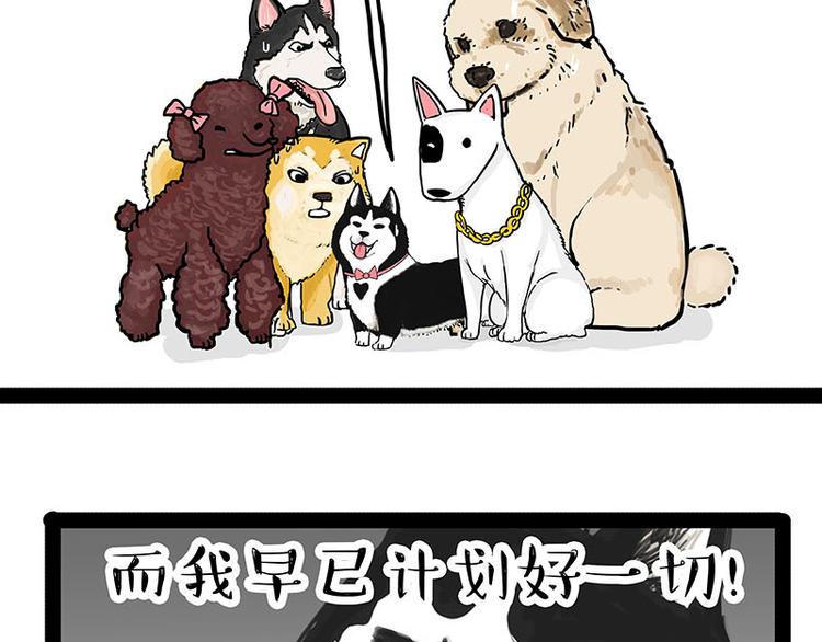 第131话 不争第一争口气16