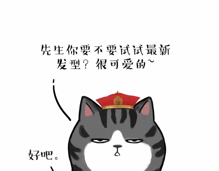 第182话 巴扎黑换了个头…型16
