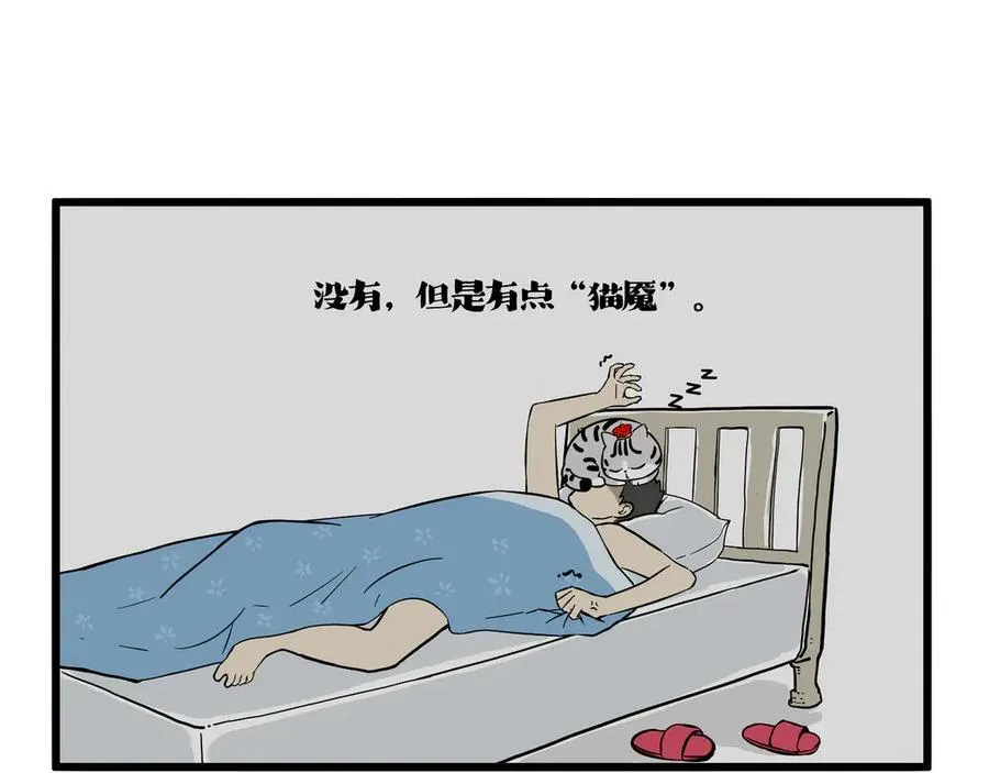 第418话 强制开机26