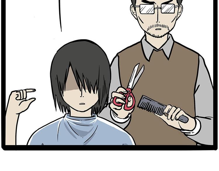 第206话 少年→美男？！24