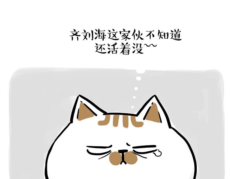 第339话 傲霸，上岸了！72