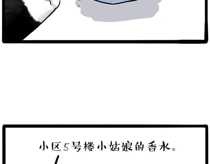 第425话 开门大吉9