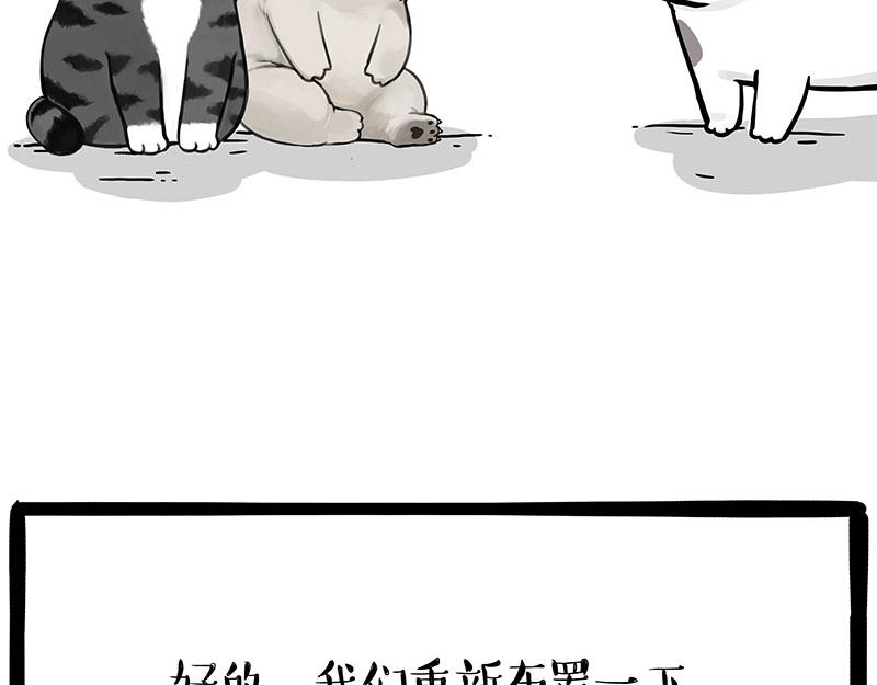 第336话 “告别”仪式32