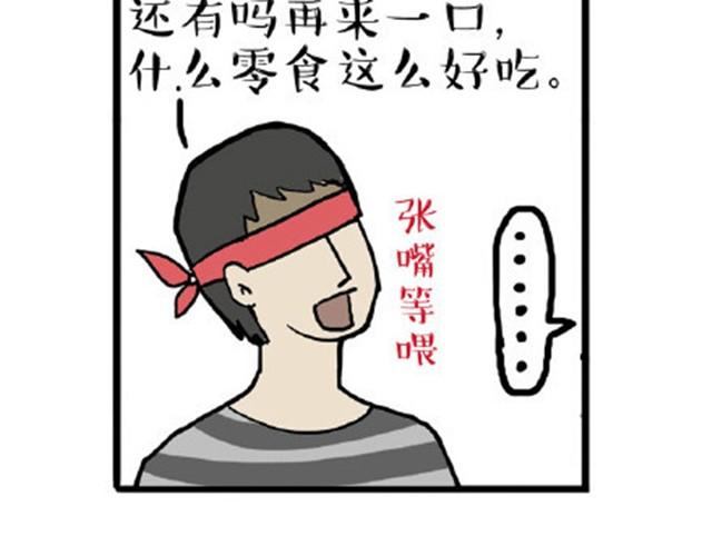 第12话 上厕所不要说猫狗坏话20