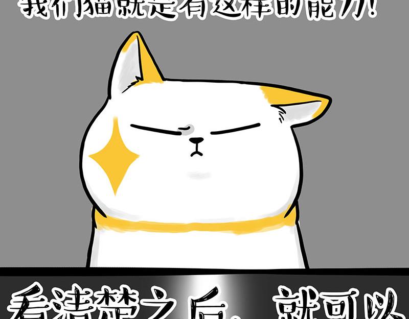 第332话 逆风翻盘77