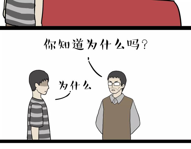 第89话 亲情20