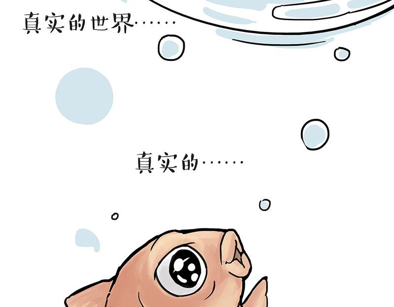 第313话 打工真谛22
