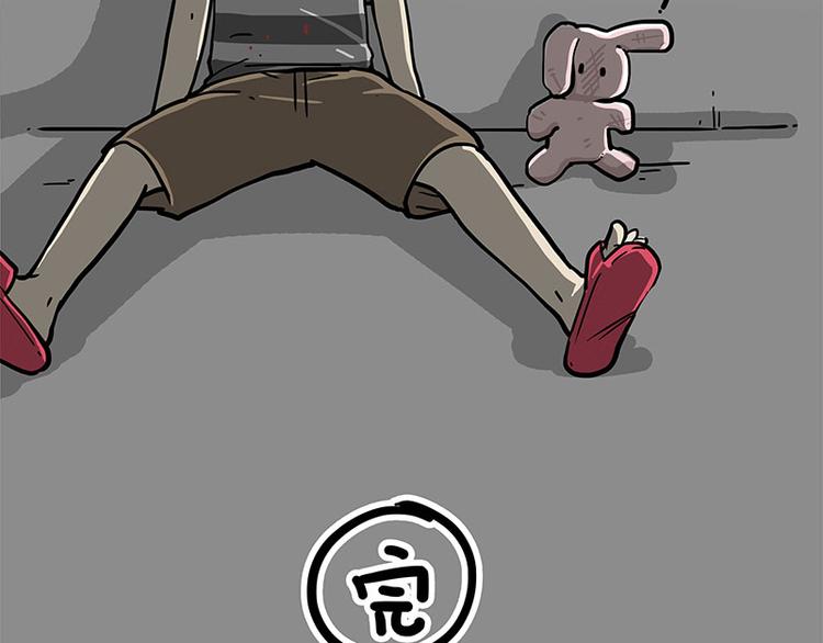 第253话 与狗争饭83