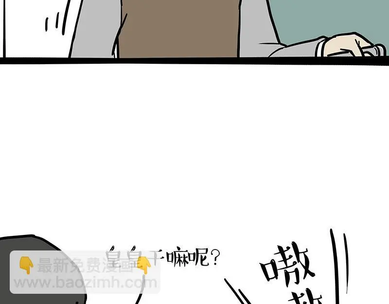 第325话 你不守猫德22