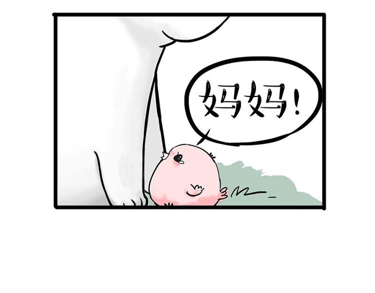第159话 傲霸日常（二）44
