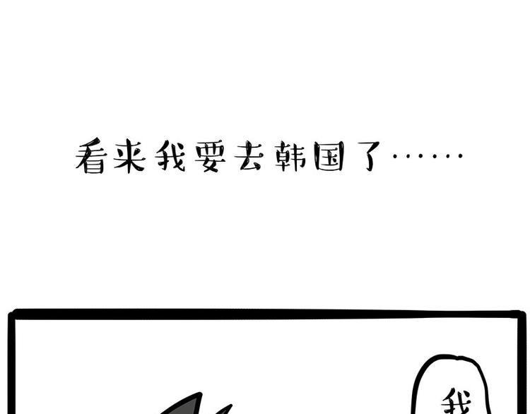 第244话 好家伙，黑衣人？41
