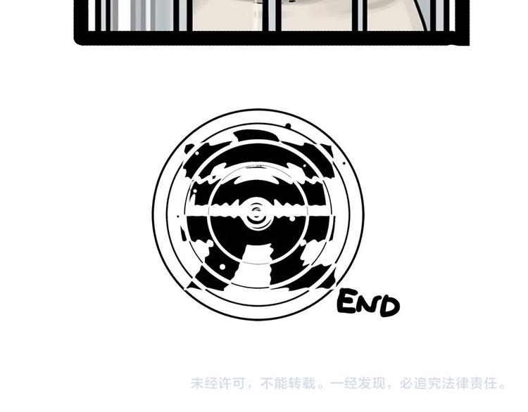 第202话 谁动了吾皇的猫粮64