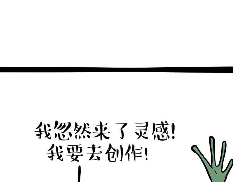 第339话 傲霸，上岸了！42