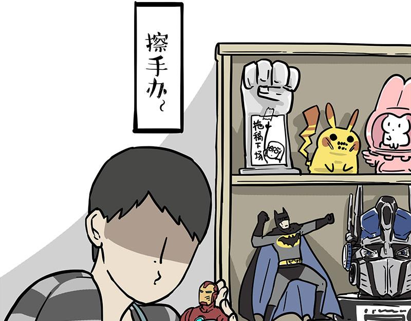 第297话 无处不在拦路猫22