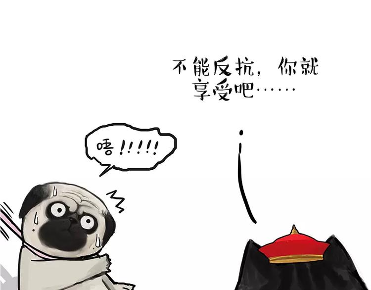 第106话 遛弯38