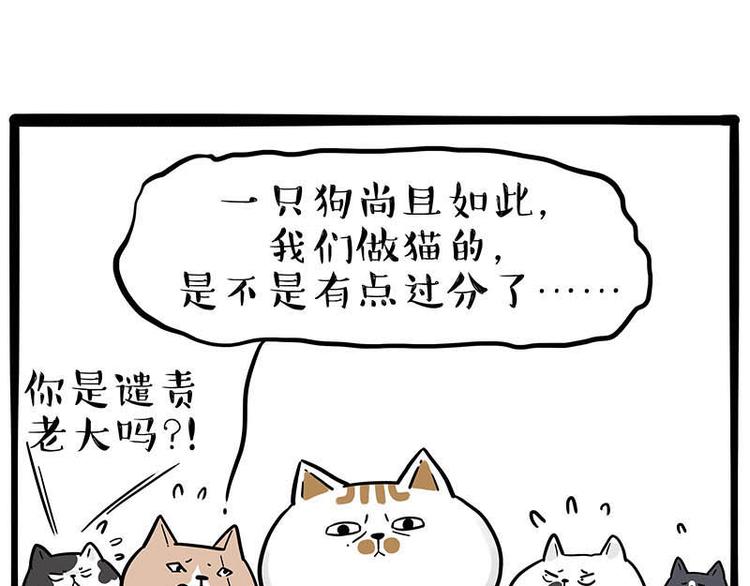 第239话 “屁”的战争41