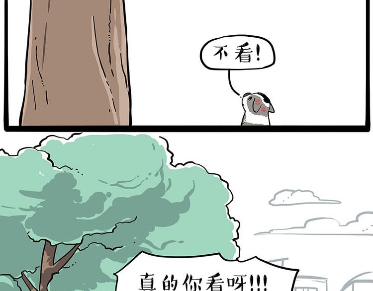 第270话 胖老猫你个大骗子！52