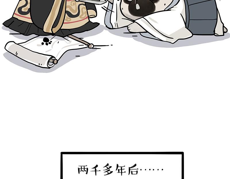 第337话 下辈子报仇12