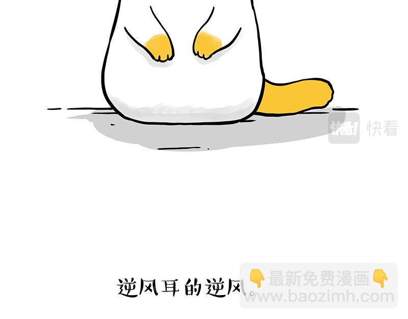 第332话 逆风翻盘1