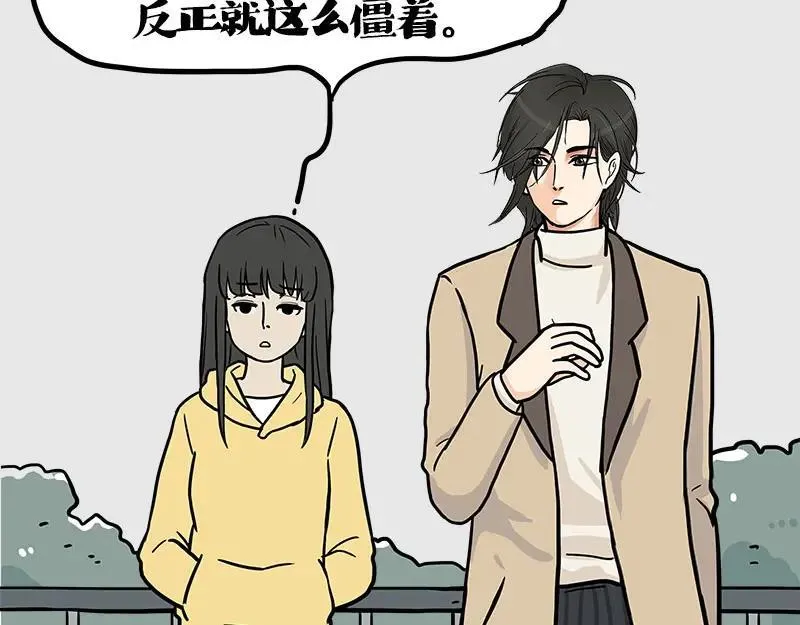 第410话 感情线大进展62