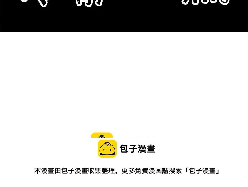 第370话 你就宠它吧41