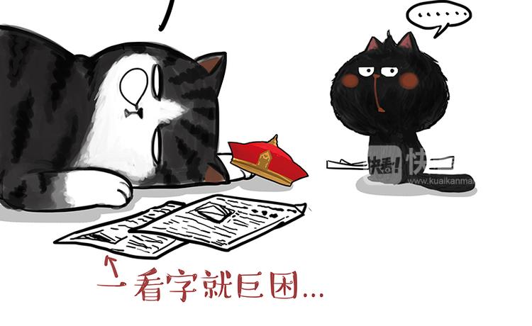 第120话 教育之道12