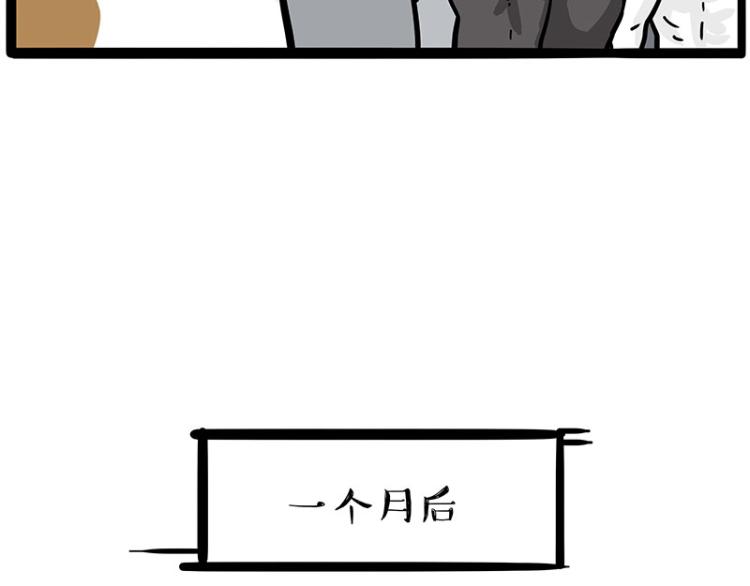 第290话 凶恶猫猫组织43